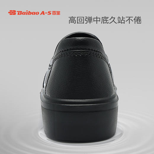 百宝 专业厨师鞋防滑防水防油高端厨房上班专用黑色春秋防臭男 商品图2