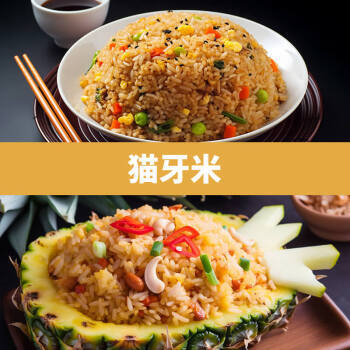 江京猫牙米 10kg 长粒大米 南方梯田米 20斤装 丝苗米 /粮油调味 /米 /丝苗米 商品图4