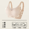 熳洁儿 大胸显小无痕内衣抹胸防走光式全罩杯反重力提拉防下垂25261521 商品缩略图2