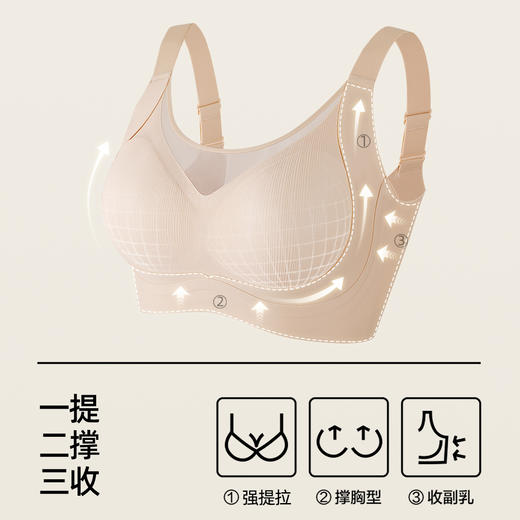 熳洁儿 大胸显小无痕内衣抹胸防走光式全罩杯反重力提拉防下垂25261521 商品图2