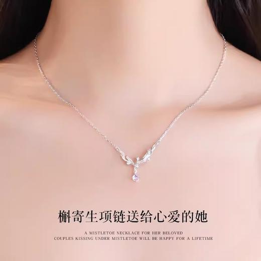 六鑫珠宝 槲寄生月光石吊坠 轻奢小众 S925纯银 商品图2