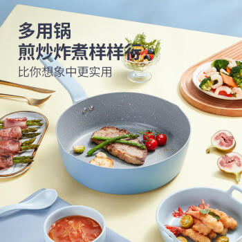 炊大皇平底煎锅 锅炒菜锅加深加高牛排煎锅多功能锅 电磁炉通用26cm 商品图1