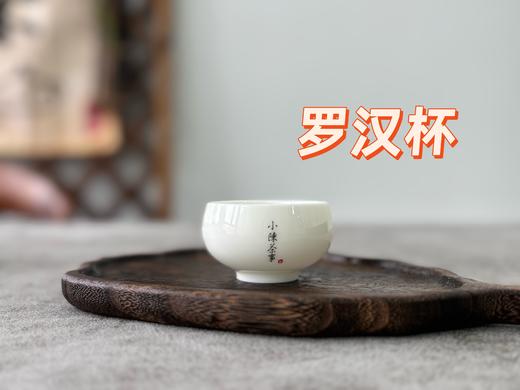 【新品上市】小陈茶事定制品茗杯套组《品茗十三钗》，一次性集齐市场上zui热门的十三种杯型，你想要的都有了！ 商品图12