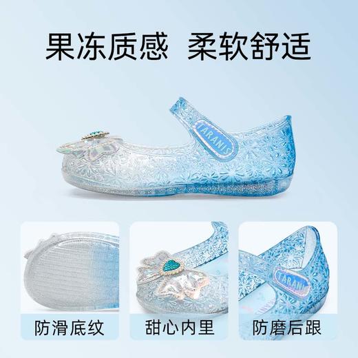 泰兰尼斯公主水晶鞋闪灯果冻鞋艾莎公主鞋演出聚会透明软底透气鞋 T12X5B6968 商品图4