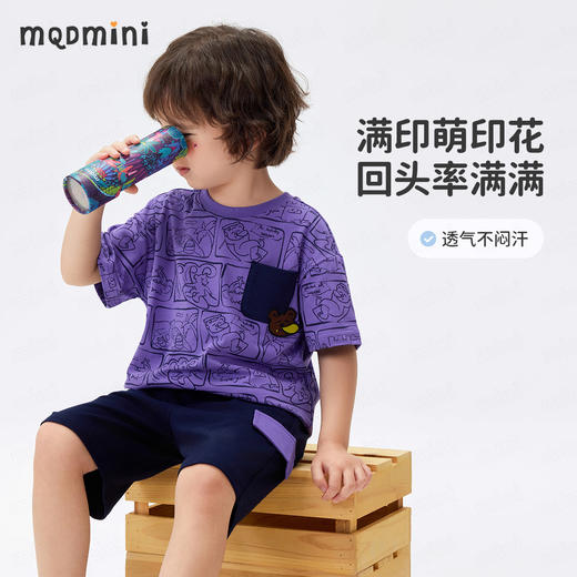 【凉感抑菌 两件套】【90-140】【MQDmini】男童薄款冰感短袖t恤抗菌短裤套装 商品图8