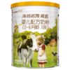 海普诺凯1897荷致1-3段400g-AOU-006200/AOU-006217/AOU-006224 商品缩略图3
