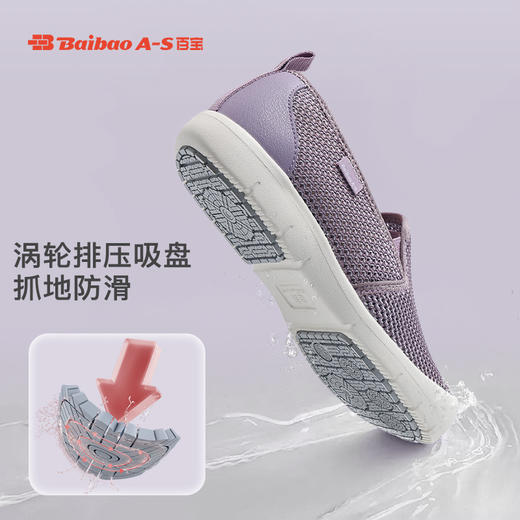 百宝女士透气网鞋夏季女鞋透气防滑休闲软底减震网面妈妈一脚蹬鞋 商品图0