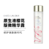【香港直邮】Estee Lauder/雅诗兰黛原生液/樱花微精华400ml 商品缩略图0