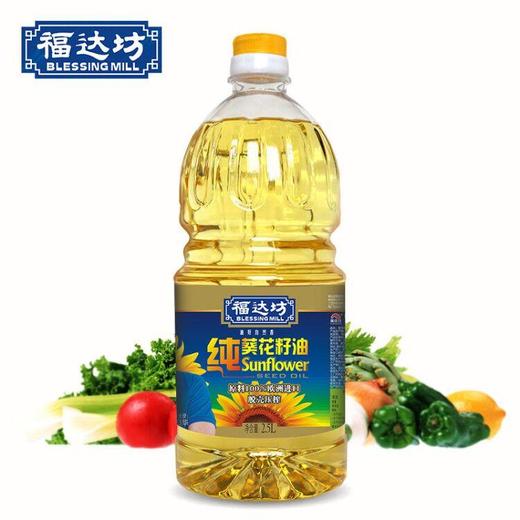 福达坊物理压榨纯葵花籽油2.5L*6瓶（6924497922536） 商品图1