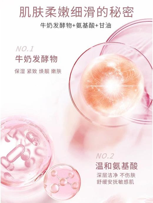 Vlanse葳兰氏牛奶身体乳400ml 商品图5
