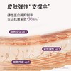 【2件减10】【眼部精华油】以油养敷 紧致抗皱 支撑皮肤弹性 藏住年龄~ 商品缩略图5
