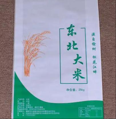 溢田长粒香米25kg 商品图0