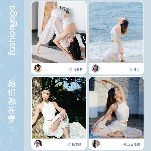 FC10964凡圣瑜伽裤女夏宽松透气健身禅风优雅镂空灯笼瑜伽九分裤 商品图10