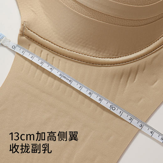 【298选3】D1-💟【B-D杯】【隐形粉底液凉感内衣】提拉防下垂收副乳大胸显小胸聚拢文胸罩女   提拉舒柔/提拉舒巧 商品图5