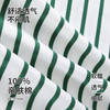 【140-170】【精典泰迪】男童短袖T恤儿童纯棉条纹上衣 商品缩略图9