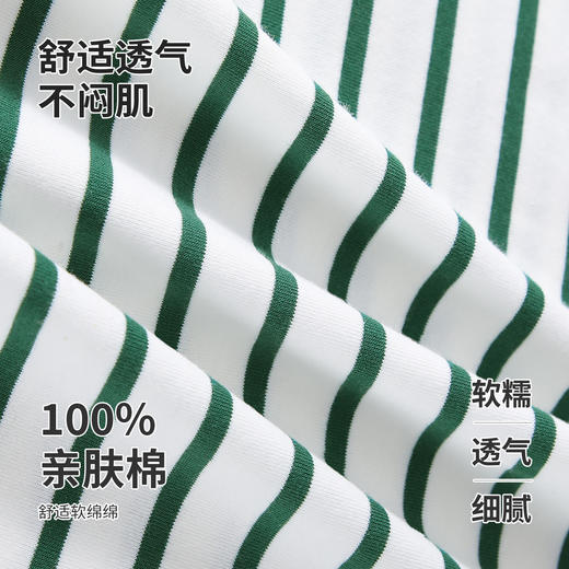 【140-170】【精典泰迪】男童短袖T恤儿童纯棉条纹上衣 商品图9