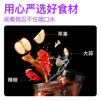 暴肌独角兽 辣椒酱0脂肪下饭拌饭酱料低脂健身拌面鲜辣酱260g /粮油调味 /调味品 /中式酱料 商品图0
