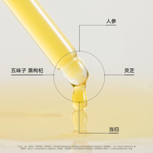 DAISY SKY 雏菊的天空I 眼周有光套组（琥珀时光精油眼膜+琥珀时光眼部精华油） 商品图2