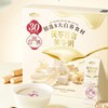 【悦惠精选】五谷磨房茯苓百合美苓粥32g*30 商品缩略图1