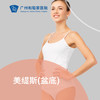 美缇斯 （盆底）_皮肤科 商品缩略图0