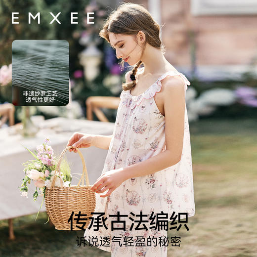 【家居服专场】嫚熙夏季牛油果纱罗女士睡衣薄款果纱胸垫短袖家居服套装2025新款 商品图1