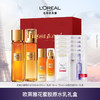 【节日礼物】欧莱雅花蜜胶原水乳礼盒套装（水130ml+乳110ml+胶原水乳中样+黑精华面膜5片） 商品缩略图0