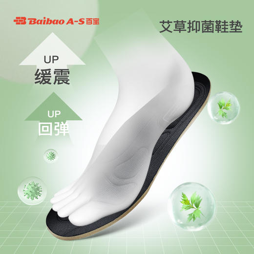 百宝男士休闲运动鞋走路鞋一脚蹬软弹透气防滑健步鞋夏季透气男鞋 商品图3