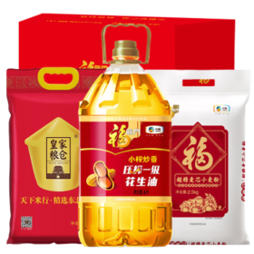 福临门中粮大礼包米面油礼盒C款春节杂粮套装10斤4升中秋组合团购定制 /粮油调味 /杂粮 /其他杂粮