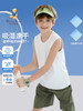 【男女同款】【140-170】【精典泰迪】男女童速干T恤网眼背心上衣 商品缩略图1