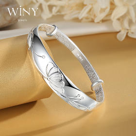 Winy999银牡丹花开手镯银色配证书送妈妈长辈节日生日礼物