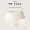 【3条装❗️新疆棉女士内裤】肌肤零感体验，亲肤好棉！女纯棉夏季7A抑jun裆少女透气无痕女生短裤头 商品缩略图2