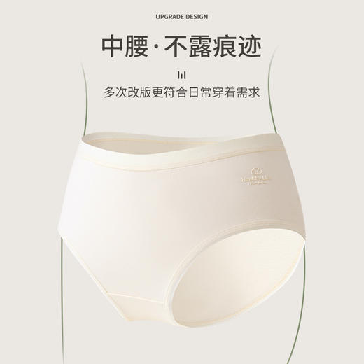 【3条装❗️新疆棉女士内裤】肌肤零感体验，亲肤好棉！女纯棉夏季7A抑jun裆少女透气无痕女生短裤头 商品图2