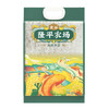 袁谷南国丝苗米 24年新米 一级籼米 细长粒香米 煲仔饭米10斤 /粮油调味 /米 /丝苗米 商品缩略图6