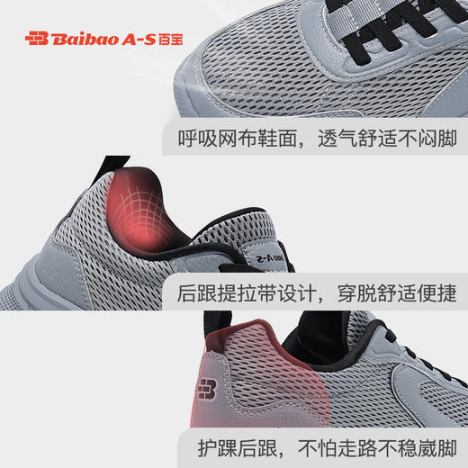 百宝2025春季新品男士休闲松紧带一脚蹬止滑送爸爸回弹减震运动鞋 商品图3