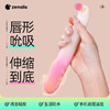 ZEMALIA枕木恋震动棒伸缩女性自用安慰器情趣用品成人性玩具av按摩棒 商品缩略图0