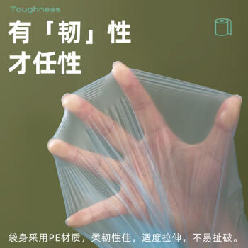 茶花 背心垃圾袋多色45*60cm100只单面1.5丝加厚大卷手提塑料袋 商品图2