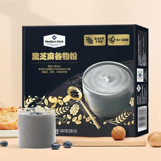 【悦惠精选】Member's Mark黑芝麻谷物粉32g*32袋 商品图1