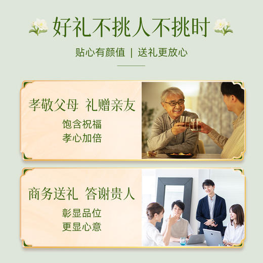 澜沧古茶2024年茉莉花茶龙珠礼盒250g/罐 商品图1