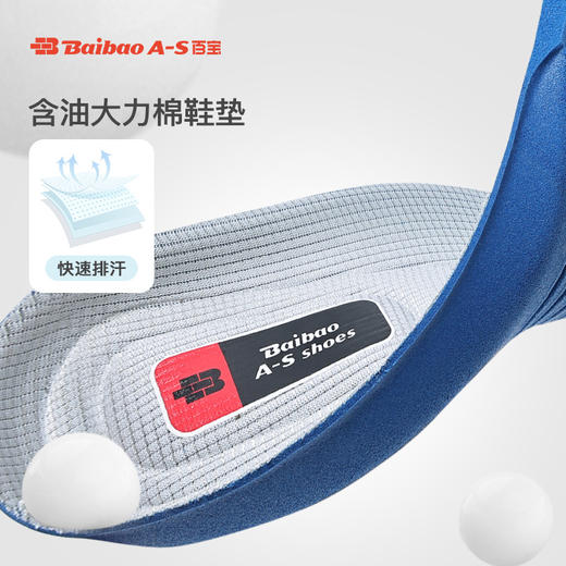 百宝2025春季新品男士休闲鞋松紧带一脚蹬止滑厚底回弹减震运动鞋 商品图2