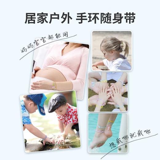 金鸟 驱蚊手环（粉） 商品图3