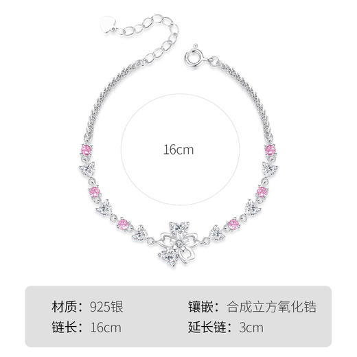 Winy925银樱花之约手链送女友闺蜜节日生日礼物 商品图5
