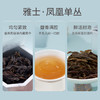 华祥苑-100g雅士特级金骏眉/特级凤凰单丛25罐装 商品缩略图8