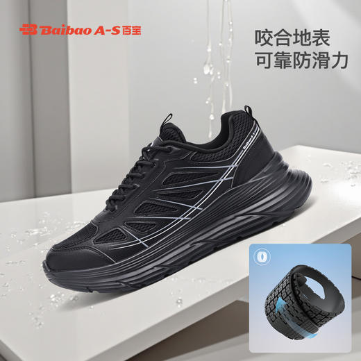 百宝男士休闲鞋户外登山透气运动爸爸散步鞋专业止滑黑色轻便软底 商品图0