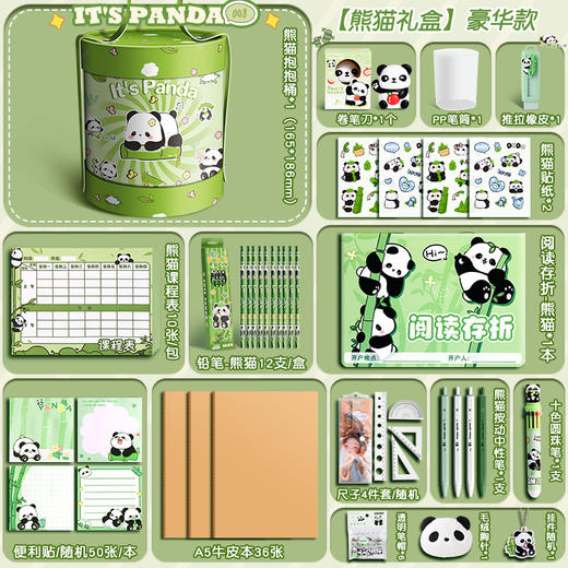 【六一儿童节好物！库洛米文具套装】儿童卡通生日礼物高颜值可爱文具套装小礼品小学生惊喜六一大礼包。ry 商品图12