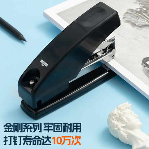 ABS916GXA晨光订书机省力金刚系列厚层50页黑订书器 试卷文件装订 学生办公定书机 商品图2
