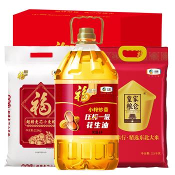福临门中粮大礼包米面油礼盒C款春节杂粮套装10斤4升中秋组合团购定制 /粮油调味 /杂粮 /其他杂粮 商品图3