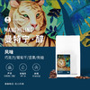 泰摩精品咖啡印尼苏门答腊G1曼特宁咖啡豆新鲜深烘焙手冲咖啡100g 商品缩略图0
