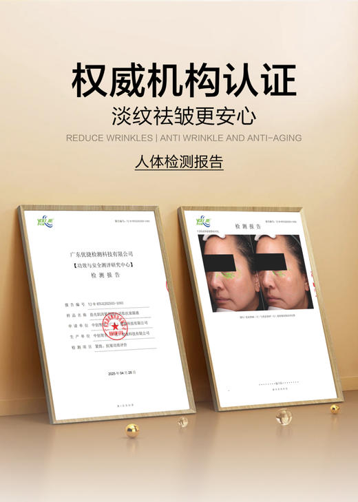 【拾光肌因】紧塑提拉活肽抗衰原液 商品图4