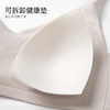 熳洁儿 内衣女小胸聚拢亲肤透气收副乳胸罩无痕无钢圈U型美背文胸21251528 商品缩略图2