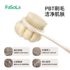 FaSoLa洗澡刷三合一沐浴球浴巾搓澡刷子长柄沐浴刷双头刷搓背沐浴神器 商品缩略图4
